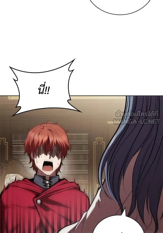 I Regressed As The Duke ตอนที่ 116 80