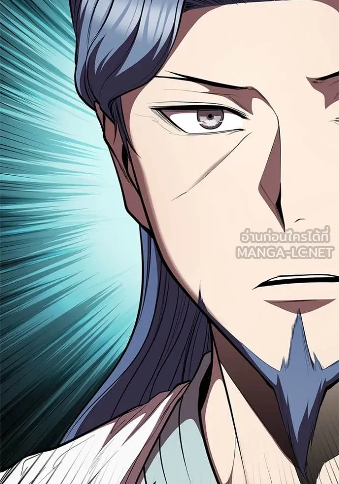 I Regressed As The Duke ตอนที่ 116 83