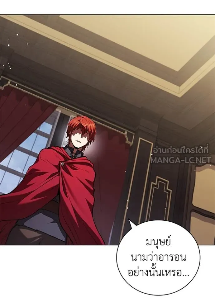 I Regressed As The Duke ตอนที่ 116 92