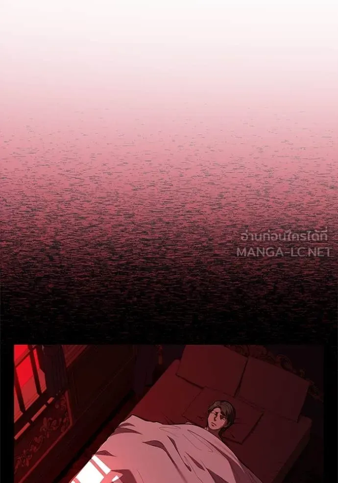 I Regressed As The Duke ตอนที่ 116 95