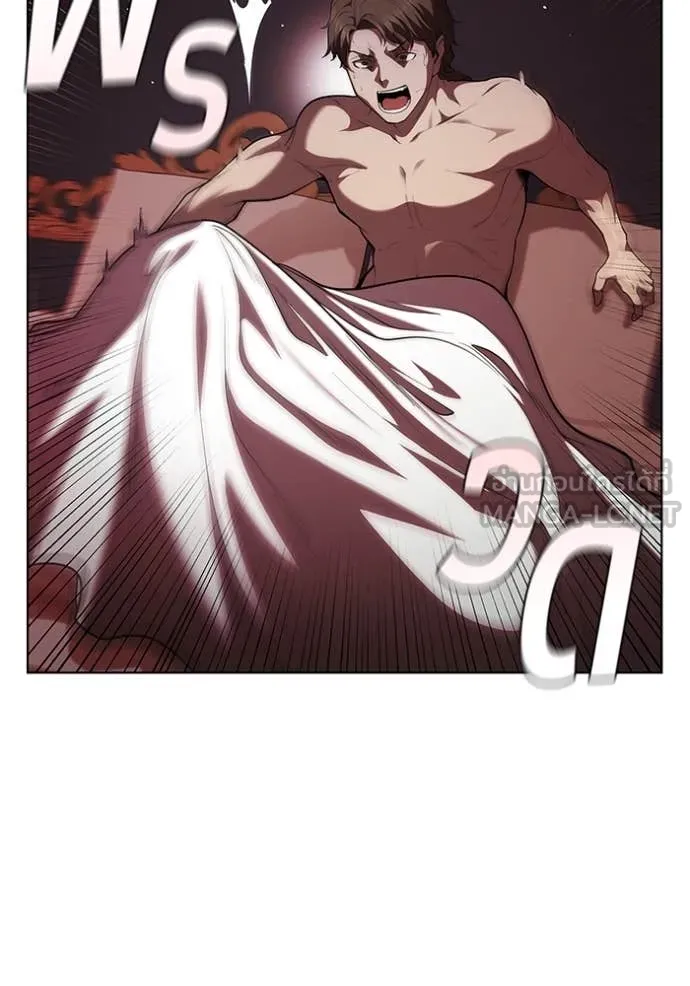 I Regressed As The Duke ตอนที่ 116 100