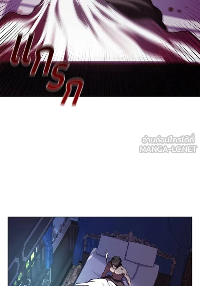 I Regressed As The Duke ตอนที่ 116 103