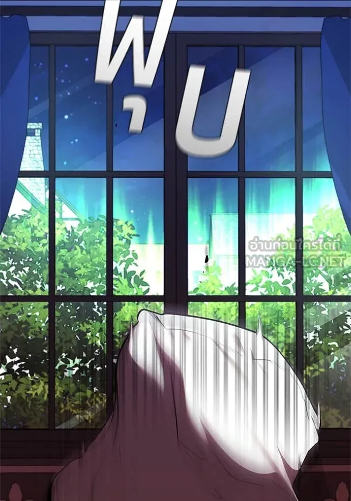 I Regressed As The Duke ตอนที่ 116 106