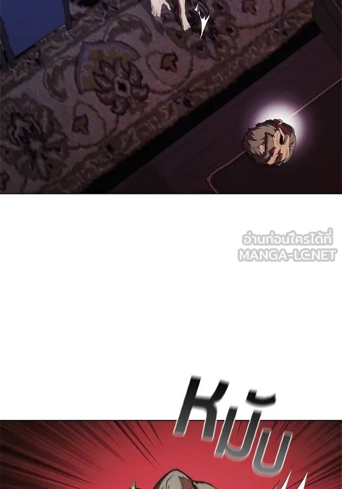 I Regressed As The Duke ตอนที่ 116 109