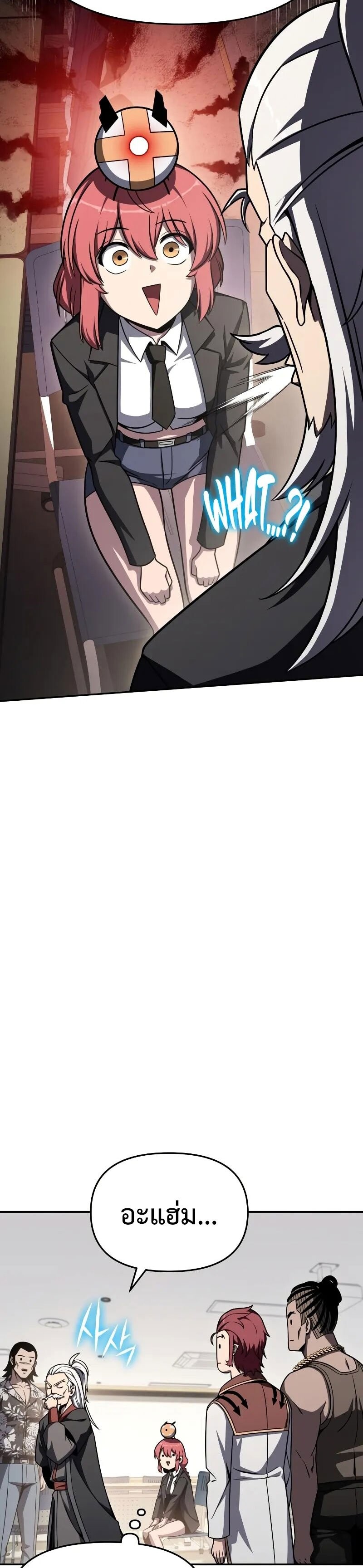 The Knight King Who Returned With a God ราชาอัศวินผู้มากับเทพ ตอนที่ 116 หน้า 11