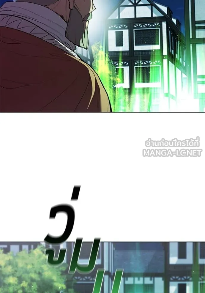 I Regressed As The Duke ตอนที่ 116 114