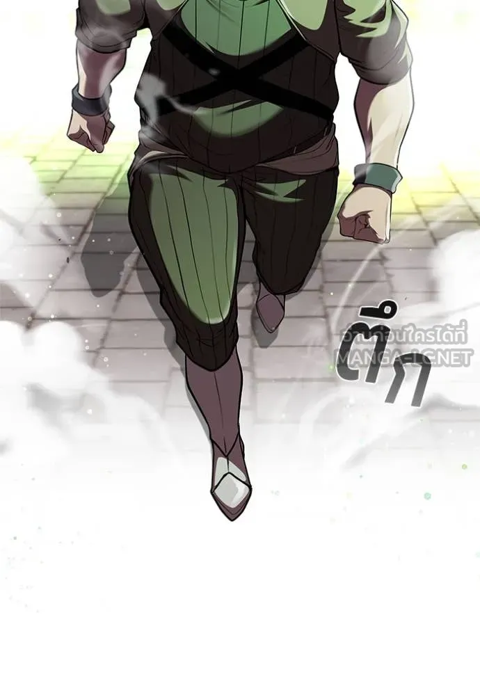 I Regressed As The Duke ตอนที่ 116 119