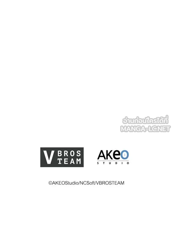 I Regressed As The Duke ตอนที่ 116 120