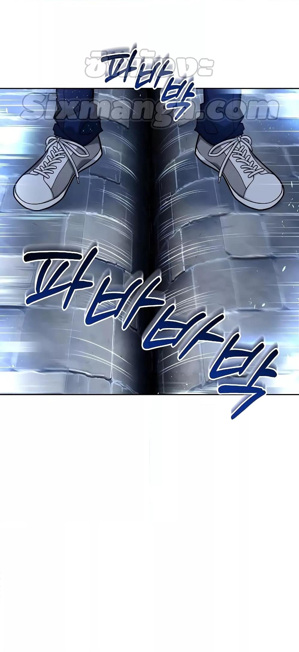 The Constellations Are My Disciples ตอนที่ 11 หน้า 63