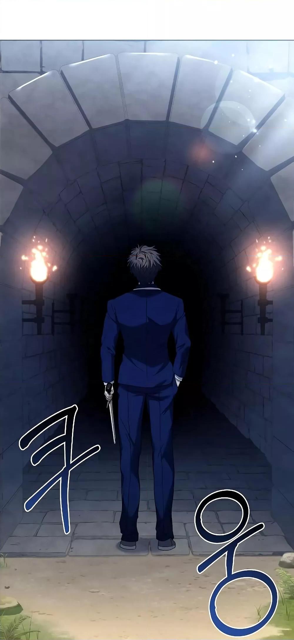 The Constellations Are My Disciples ตอนที่ 11 หน้า 65