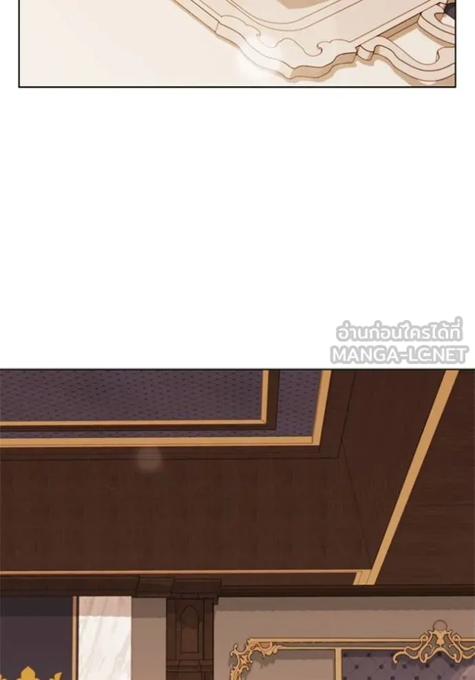 I Regressed As The Duke ตอนที่ 117 3