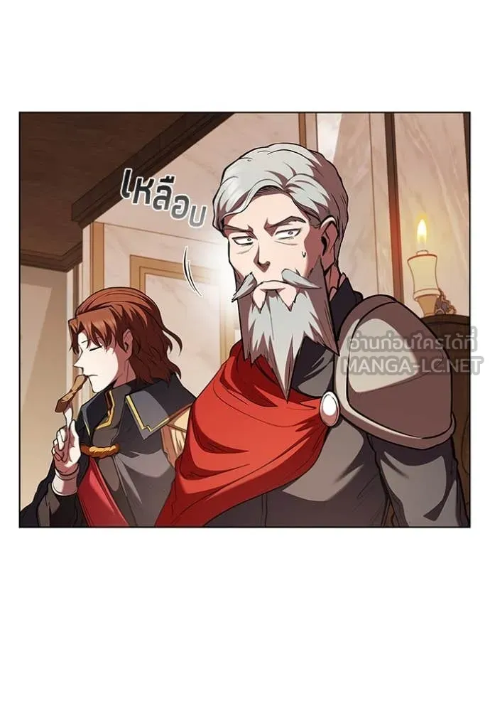 I Regressed As The Duke ตอนที่ 117 5