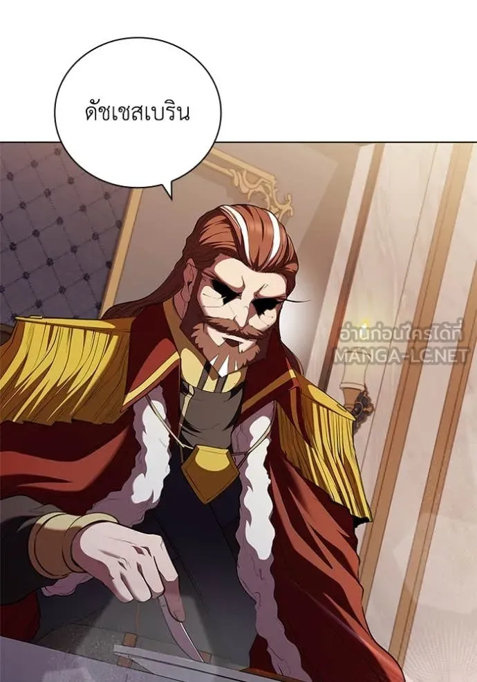 I Regressed As The Duke ตอนที่ 117 12
