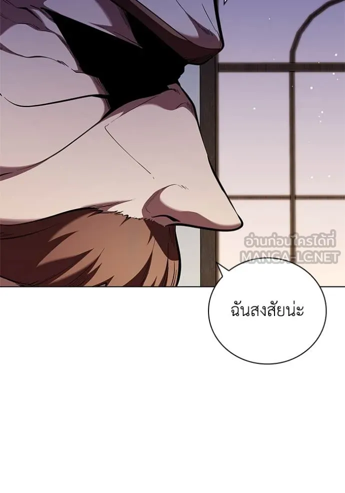 I Regressed As The Duke ตอนที่ 117 15