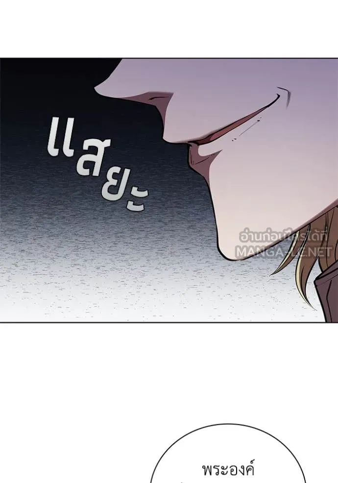 I Regressed As The Duke ตอนที่ 117 16