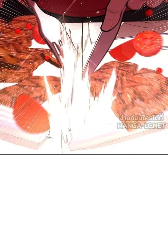 I Regressed As The Duke ตอนที่ 117 23