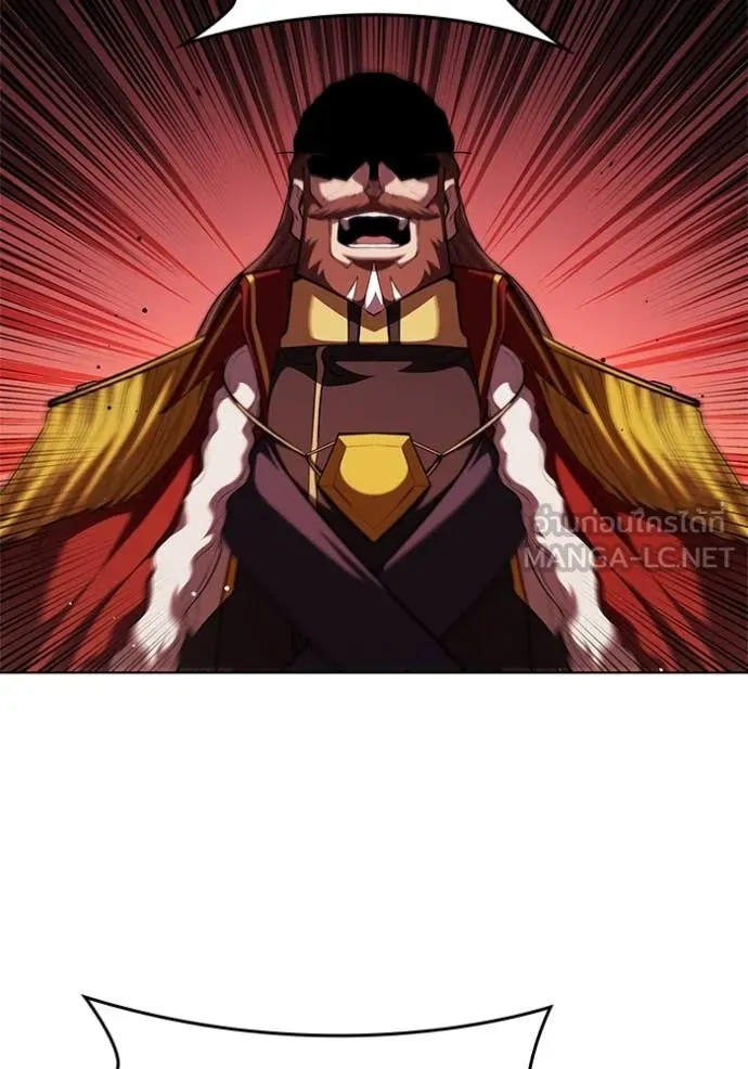 I Regressed As The Duke ตอนที่ 117 28