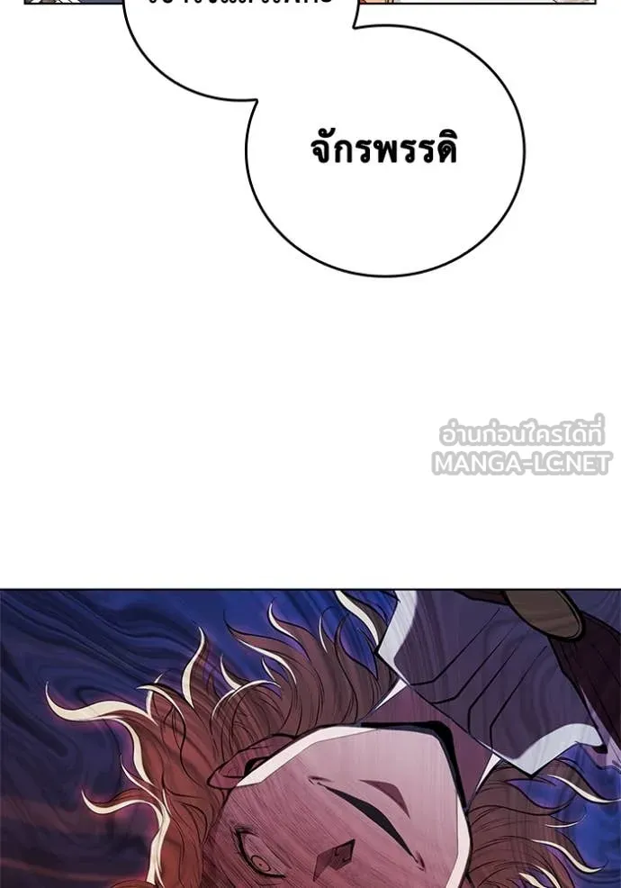 I Regressed As The Duke ตอนที่ 117 35