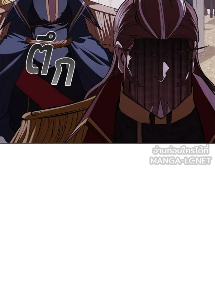 I Regressed As The Duke ตอนที่ 117 39