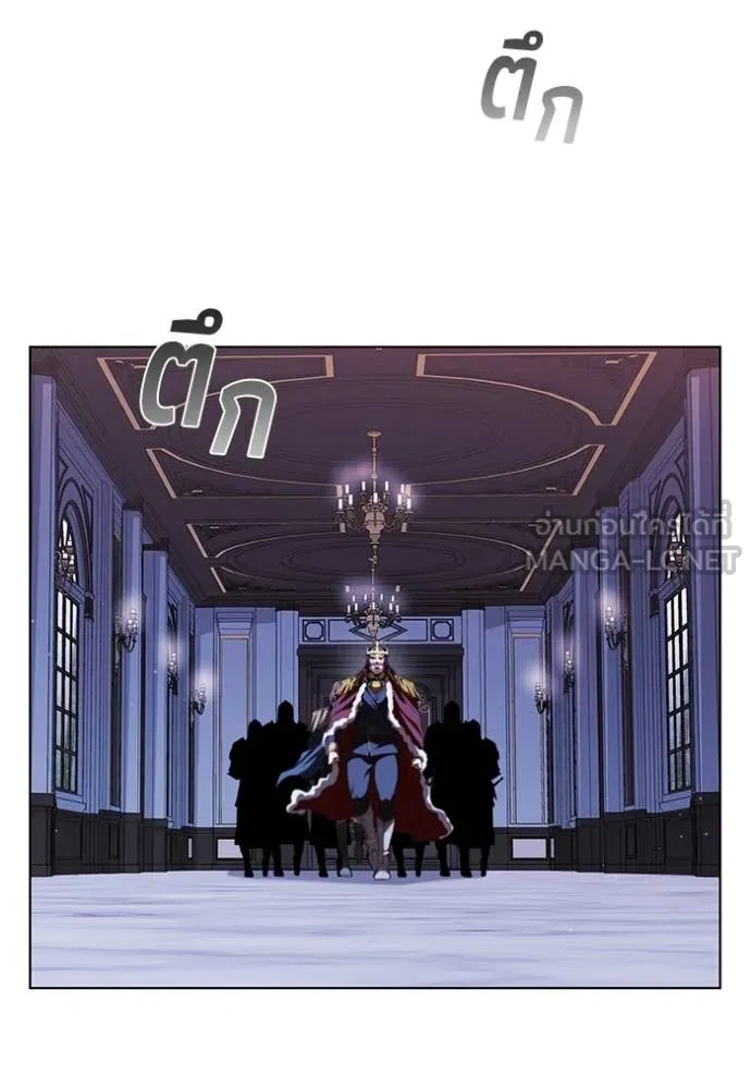 I Regressed As The Duke ตอนที่ 117 40