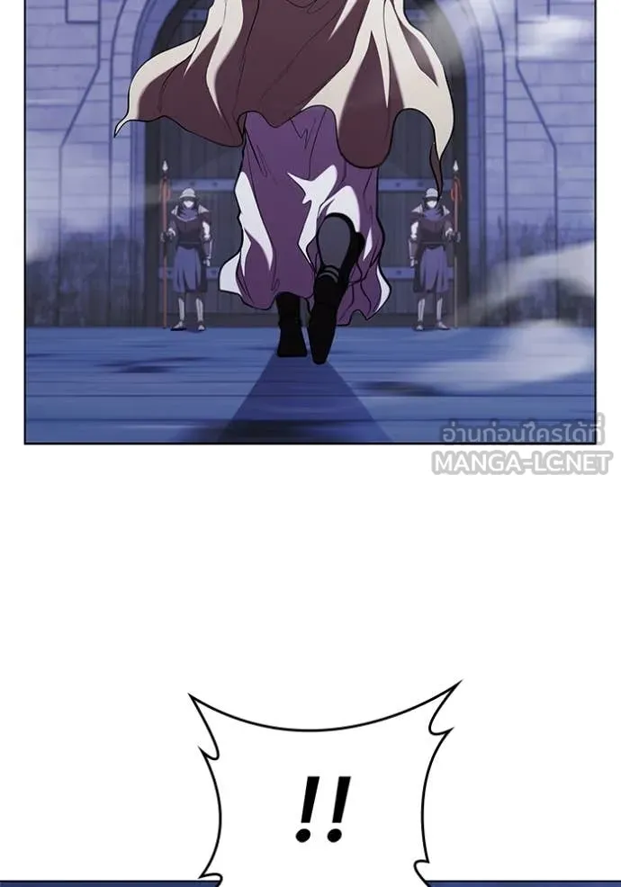 I Regressed As The Duke ตอนที่ 117 48