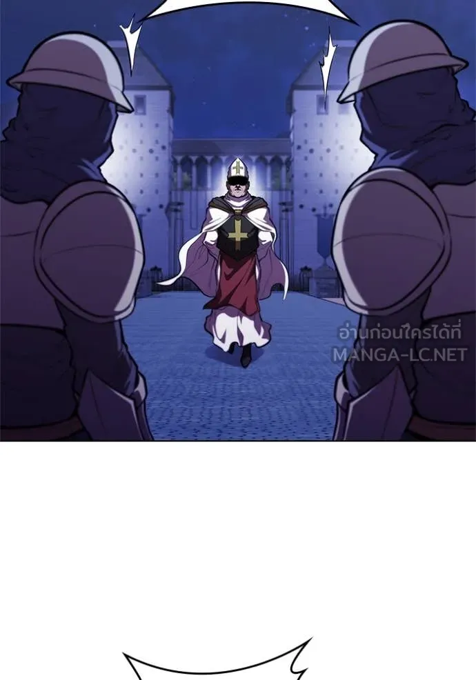 I Regressed As The Duke ตอนที่ 117 49