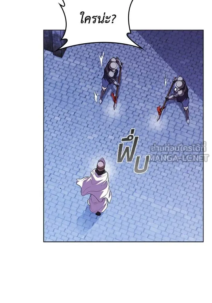 I Regressed As The Duke ตอนที่ 117 50