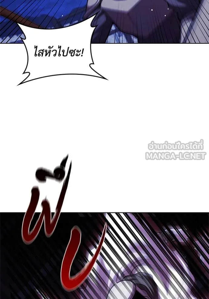 I Regressed As The Duke ตอนที่ 117 53