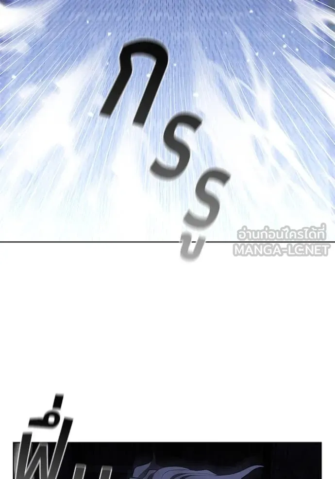 I Regressed As The Duke ตอนที่ 117 60