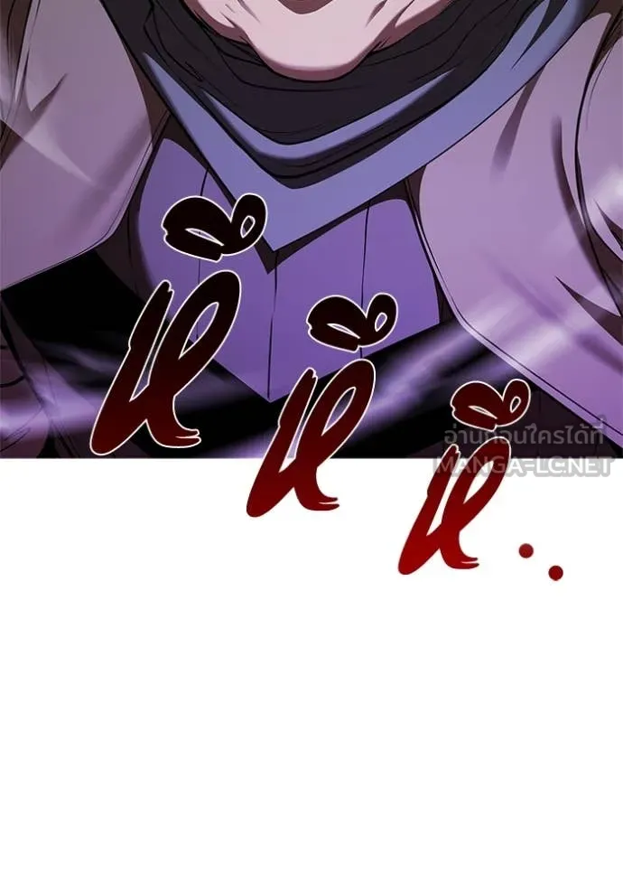 I Regressed As The Duke ตอนที่ 117 63