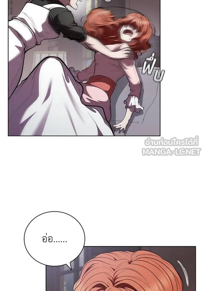 I Regressed As The Duke ตอนที่ 117 67