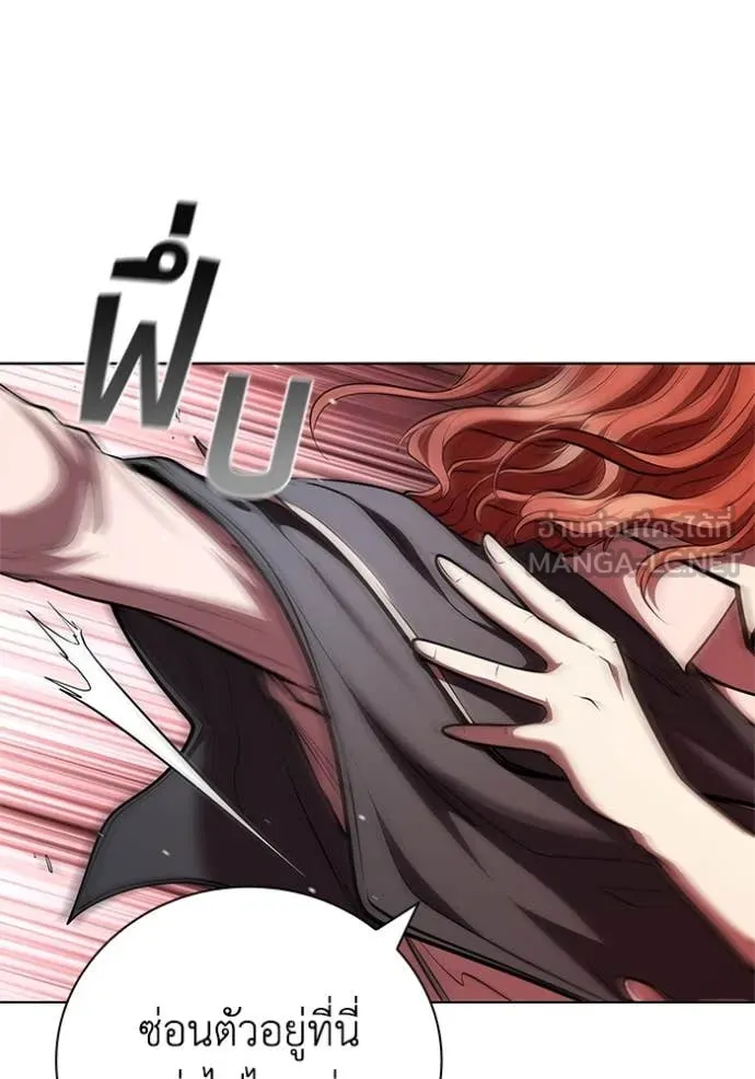 I Regressed As The Duke ตอนที่ 117 75