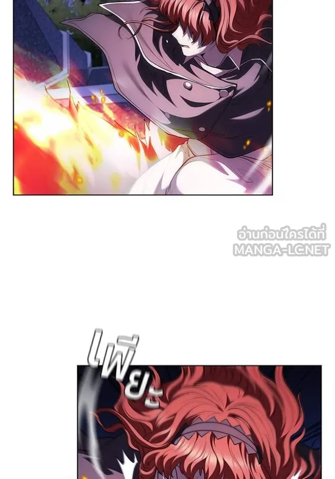 I Regressed As The Duke ตอนที่ 117 81