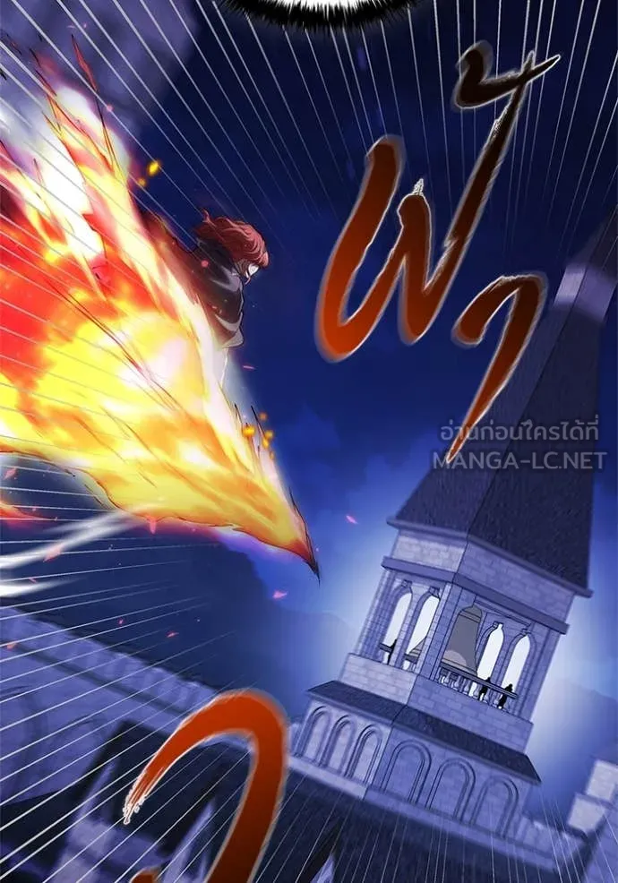 I Regressed As The Duke ตอนที่ 117 83