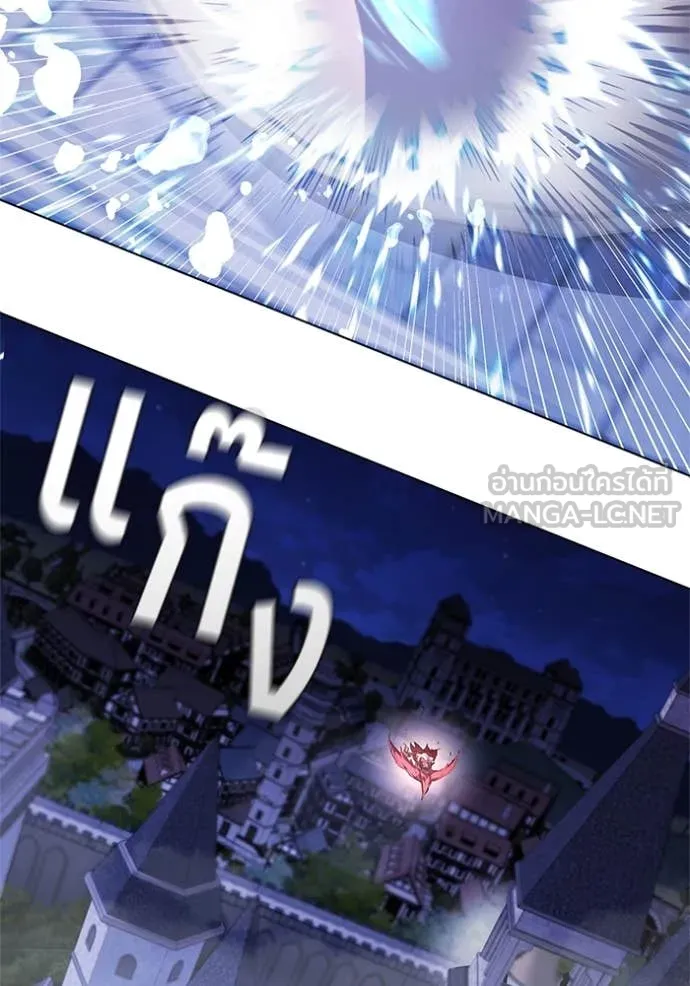 I Regressed As The Duke ตอนที่ 117 86