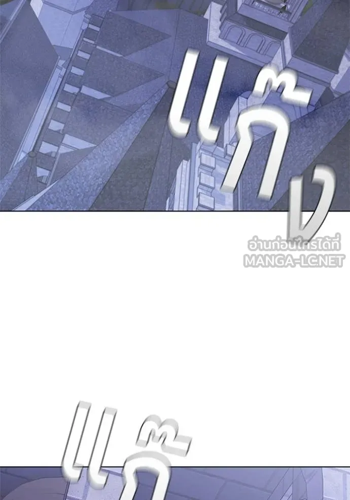 I Regressed As The Duke ตอนที่ 117 87