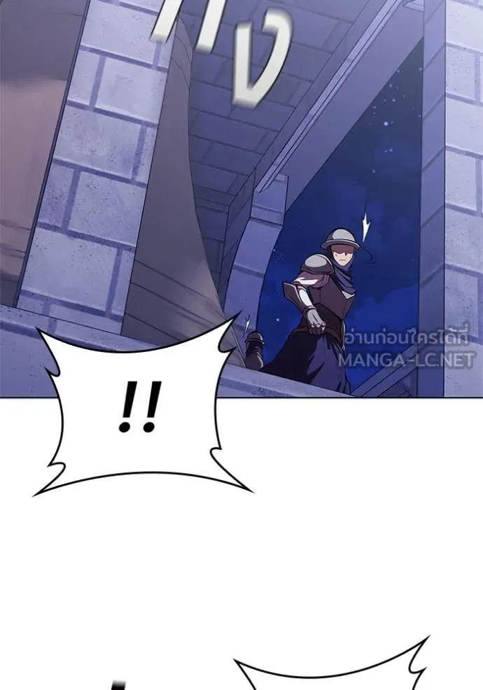 I Regressed As The Duke ตอนที่ 117 88