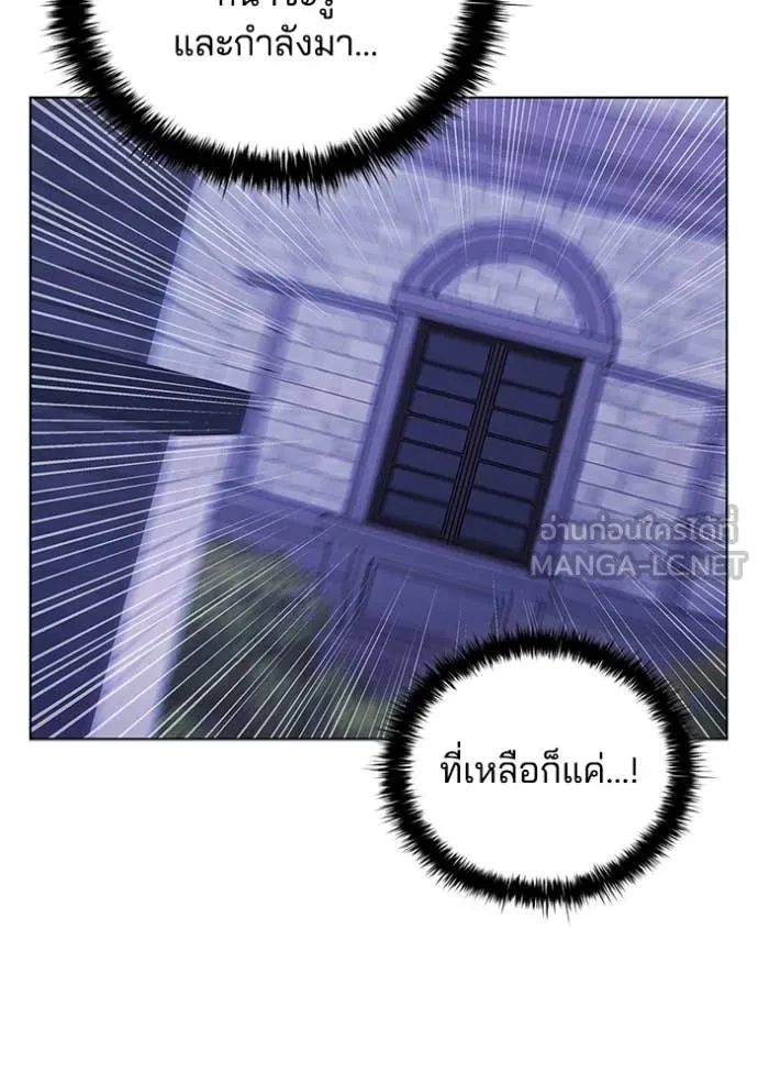 I Regressed As The Duke ตอนที่ 117 92