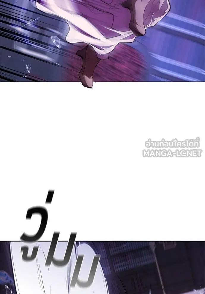 I Regressed As The Duke ตอนที่ 117 94