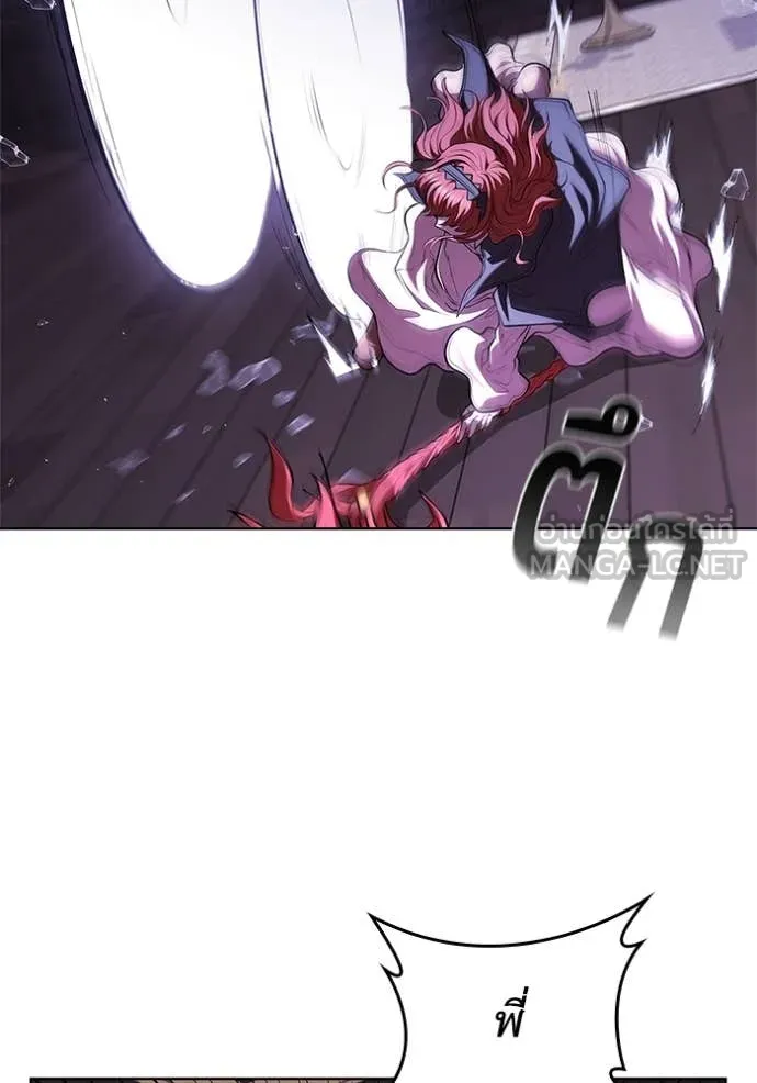 I Regressed As The Duke ตอนที่ 117 95