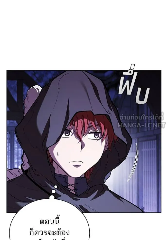 I Regressed As The Duke ตอนที่ 117 102
