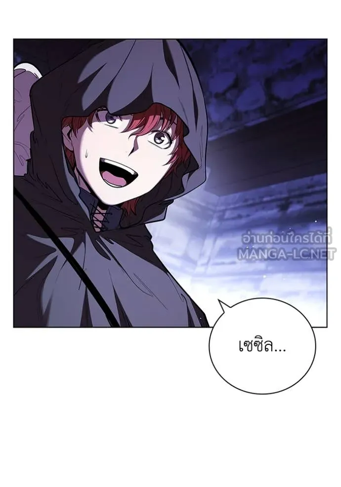 I Regressed As The Duke ตอนที่ 117 106