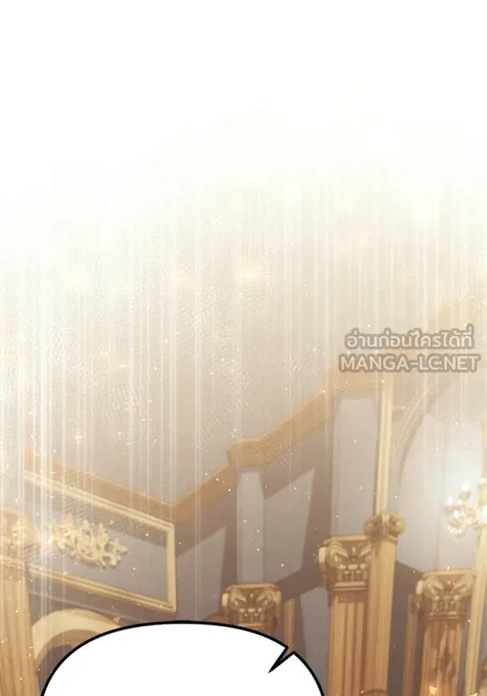 Terminally-Ill Genius Dark Knight ตอนที่ 118 2