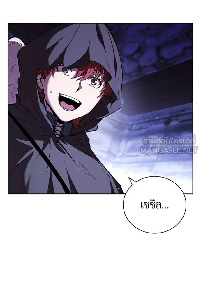 I Regressed As The Duke ตอนที่ 118 3