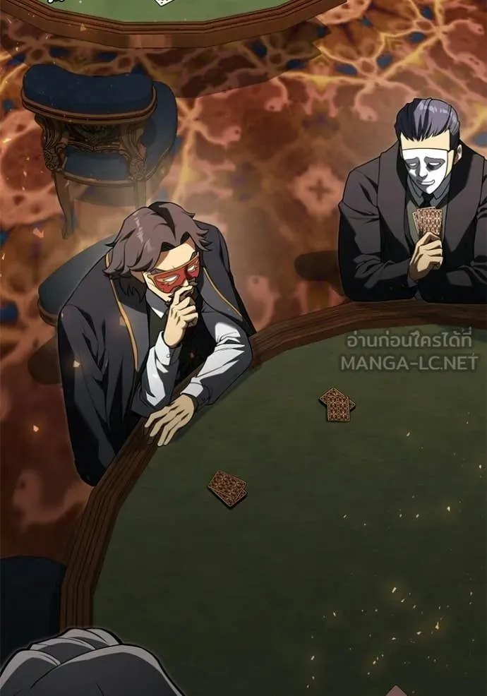 Terminally-Ill Genius Dark Knight ตอนที่ 118 4