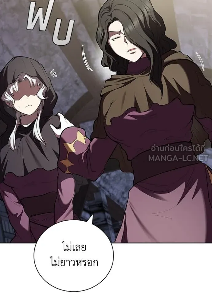 I Regressed As The Duke ตอนที่ 118 9