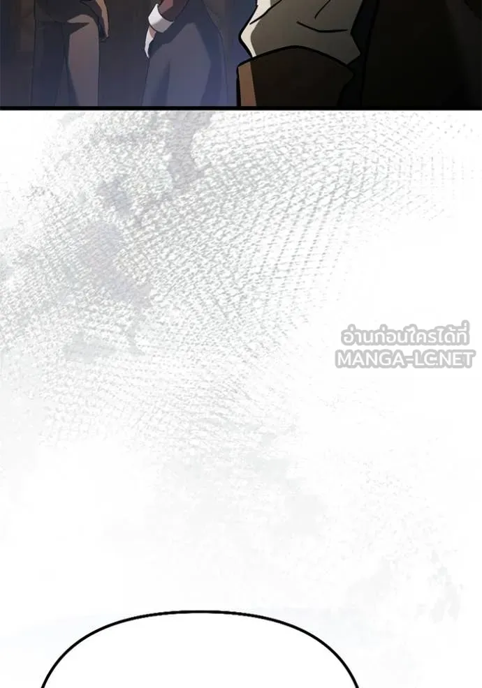 Terminally-Ill Genius Dark Knight ตอนที่ 118 12