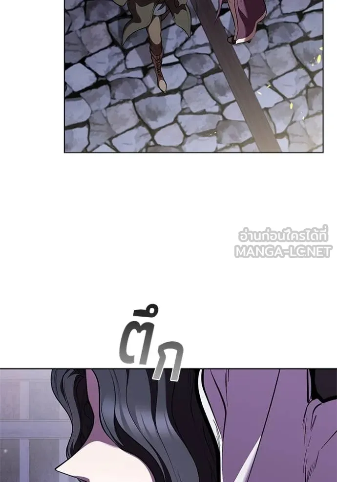 I Regressed As The Duke ตอนที่ 118 13