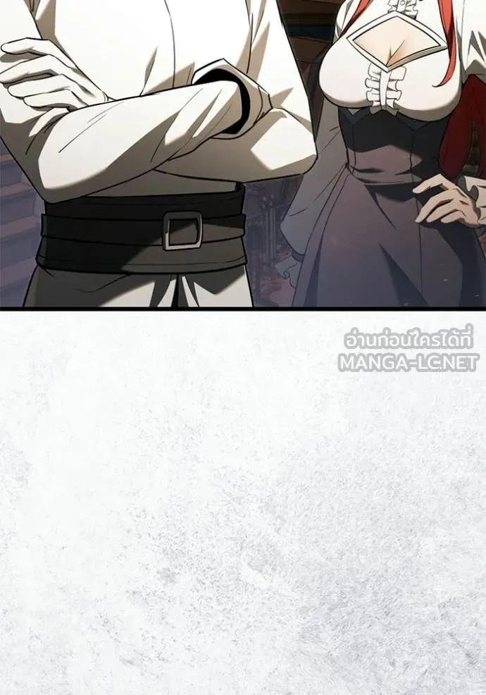 Terminally-Ill Genius Dark Knight ตอนที่ 118 14