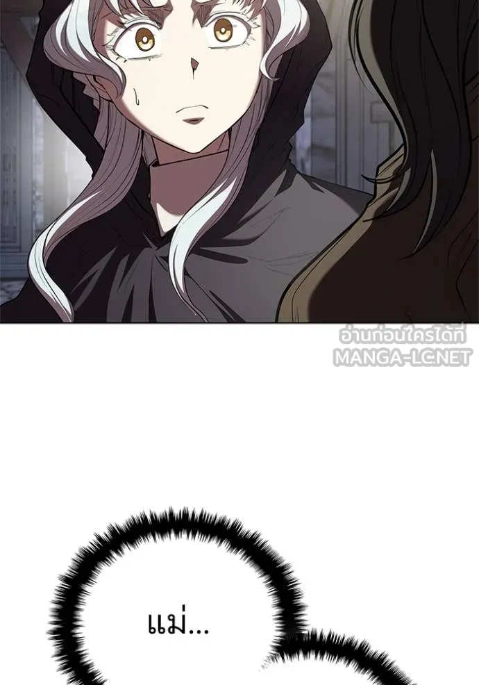 I Regressed As The Duke ตอนที่ 118 18